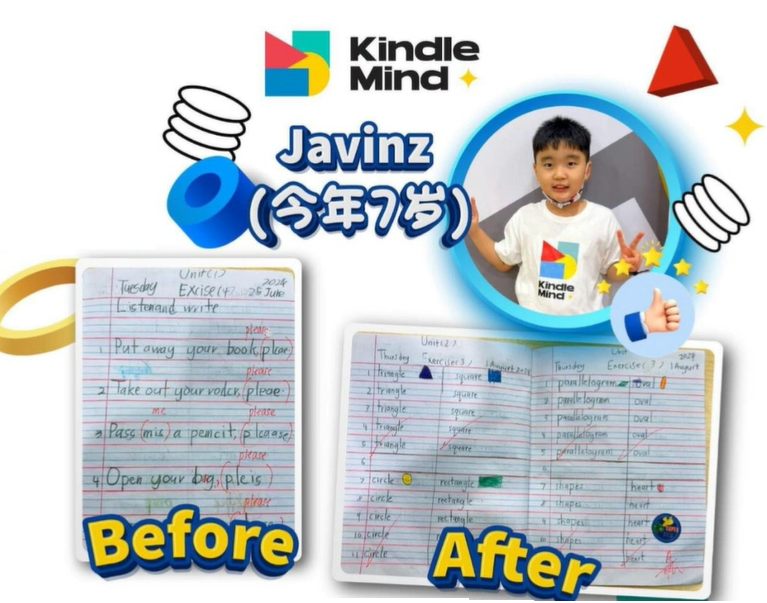 Javinz, age 7 — memory writing before and after