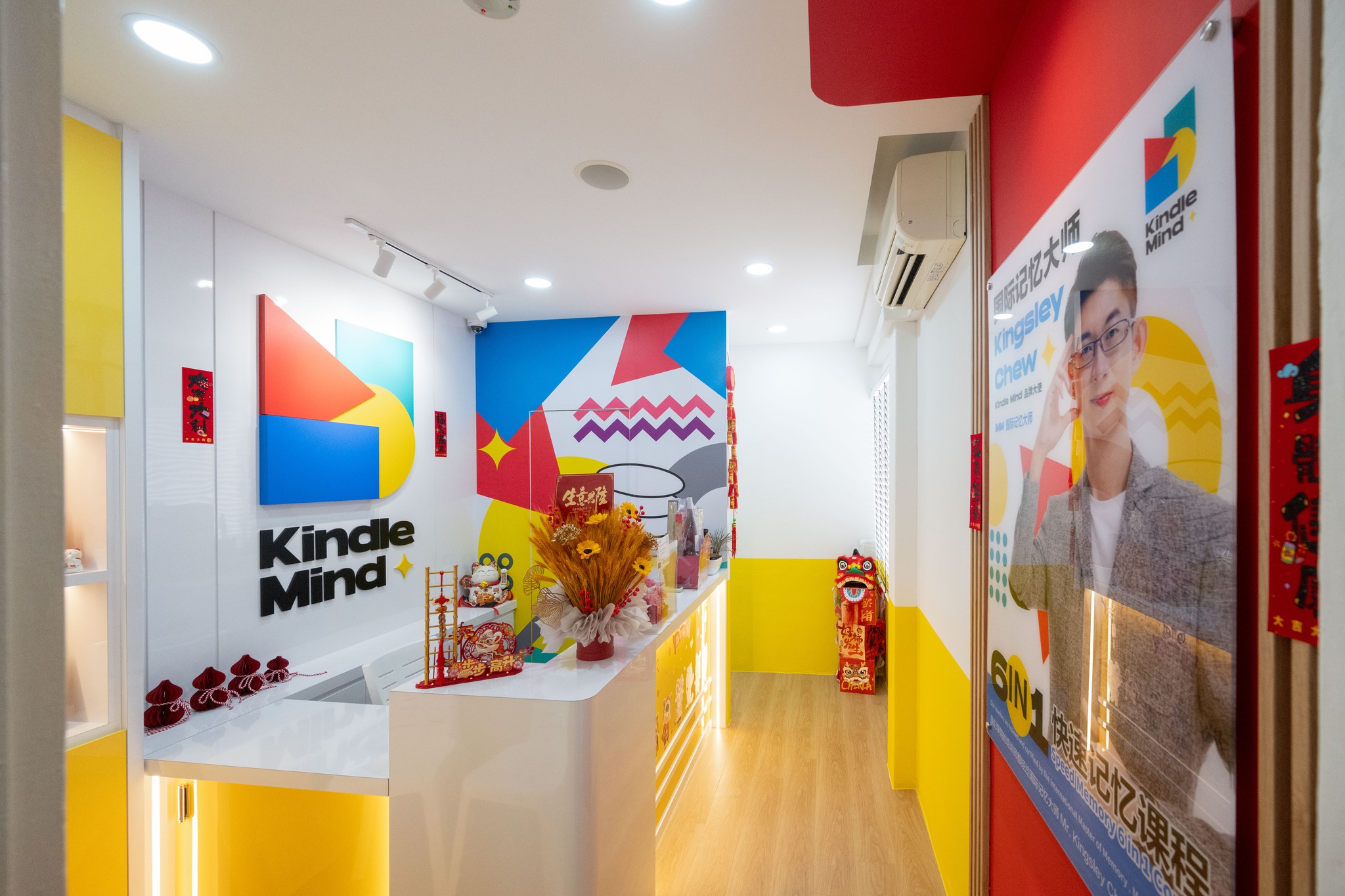 Kindle Mind Upper Thomson centre interior — vibrant colourful learning space with brand signage