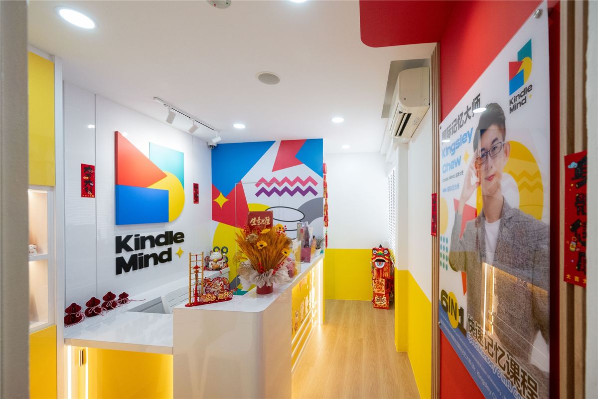 Happy child learning at Kindle Mind Upper Thomson